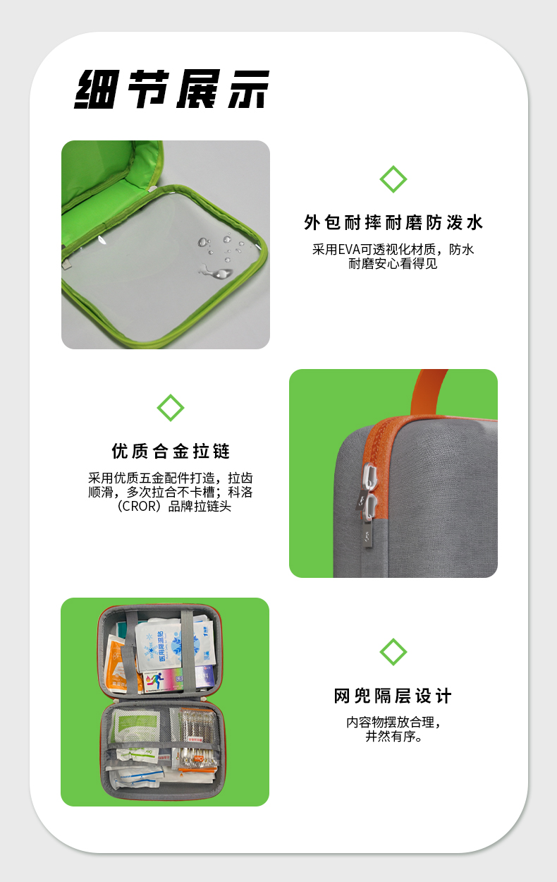 運動護理詳情_06.jpg