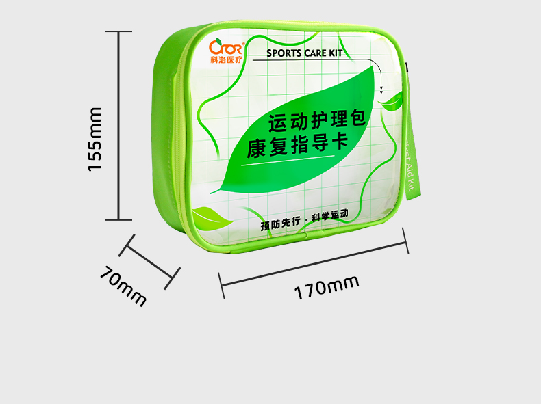 運動護理詳情_08.jpg