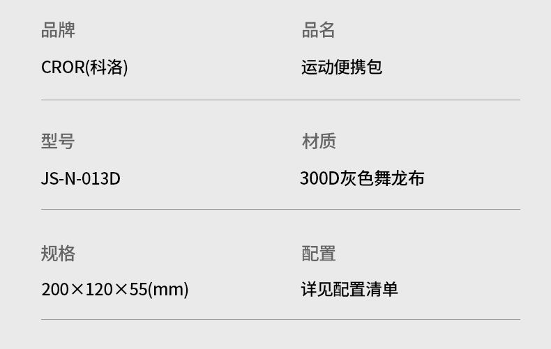 運動護理詳情_09.jpg
